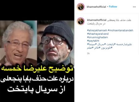 اخبار فرهنگی,خبرهای فرهنگی,بابا پنجعلی اخبار فرهنگی,خبرهای فرهنگی,بابا پنجعلی
