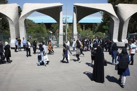 اخبار دانشگاه ,خبرهای دانشگاه, کنکور اخبار دانشگاه ,خبرهای دانشگاه, کنکور