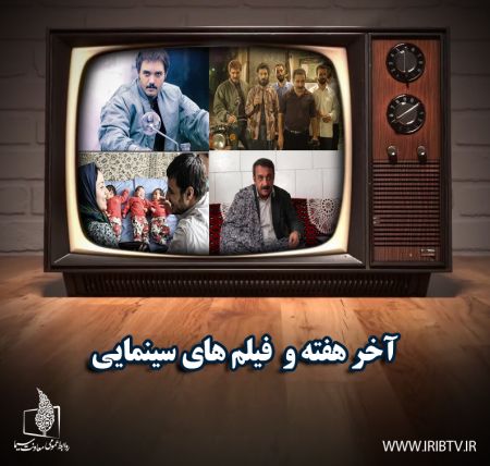اخبار فرهنگی,خبرهای فرهنگی,فیلمهای سینمایی اخبار فرهنگی,خبرهای فرهنگی,فیلمهای سینمایی