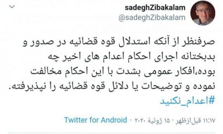 اخبارسیاسی ,خبرهای سیاسی ,اعدام سه جوان معترض حادثه آبان اخبارسیاسی ,خبرهای سیاسی ,اعدام سه جوان معترض حادثه آبان