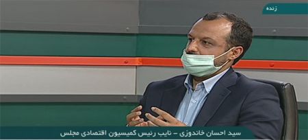 اخباراقتصادی ,خبرهای اقتصادی ,مالیات بر خانههای خالی اخباراقتصادی ,خبرهای اقتصادی,مالیات بر خانههای خالی