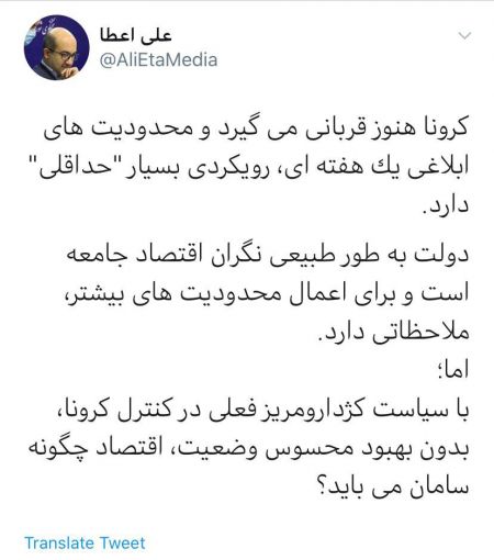 اخباراجتماعی ,خبرهای اجتماعی ,کرونا اخبار اجتماعی ,خبرهای اجتماعی,کرونا