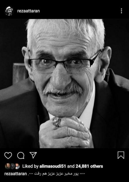 اخبار فرهنگی,خبرهای فرهنگی, احمد پورمخبر اخبار فرهنگی,خبرهای فرهنگی,احمد پورمخبر