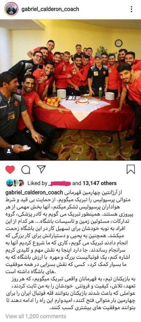 اخبارورزشی ,خبرهای ورزشی , کالدرون اخبار ورزشی ,خبرهای ورزشی , کالدرون