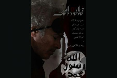 اخبار فرهنگی,خبرهای فرهنگی, مجموعه تلویزیونی خانه امن اخبار فرهنگی,خبرهای فرهنگی,مجموعه تلویزیونی خانه امن