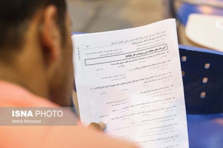 اخبار دانشگاه ,خبرهای دانشگاه, دانشجویان اخبار دانشگاه ,خبرهای دانشگاه, دانشجویان