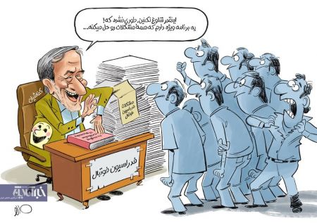 اخبارورزشی ,خبرهای ورزشی ,کفاشیان اخبار ورزشی ,خبرهای ورزشی ,کفاشیان