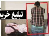 اخبارحوادث,خبرهای حوادث ,حوادث روز اخبار حوادث,خبرهای حوادث ,حوادث روز