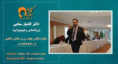 بهترین روانشناس ازدواج مشاوره ازدواج,روانشناس ازدواج