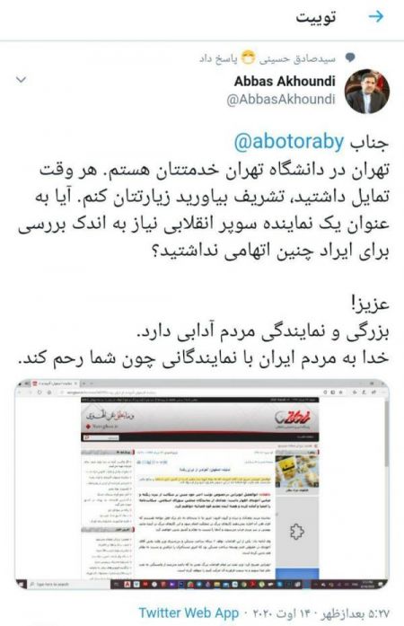اخبار,اخبار امروز,اخبار جدید اخبار,اخبار امروز,اخبار جدید