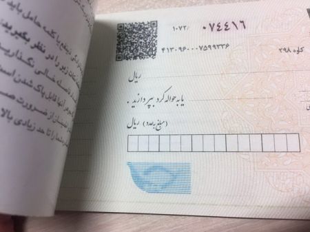 اخبار,اخبار اقتصادی,چک برگشتی اخبار,اخبار اقتصادی,چک برگشتی