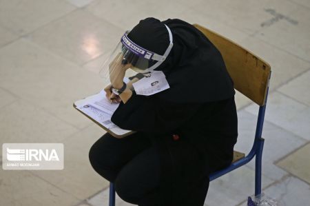 عکس خبری,سومین روز برگزاری کنکور سراسری ۹۹ عکس خبری,سومین روز برگزاری کنکور سراسری ۹۹