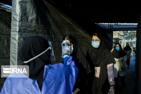 عکس خبری,سومین روز برگزاری کنکور سراسری ۹۹ عکس خبری,سومین روز برگزاری کنکور سراسری ۹۹