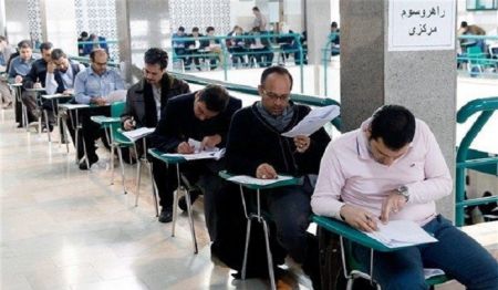 اخبار,اخبار کنکور,کنکور 99 در شرایط کرونا اخبار,اخبار کنکور,کنکور 99 در شرایط کرونا