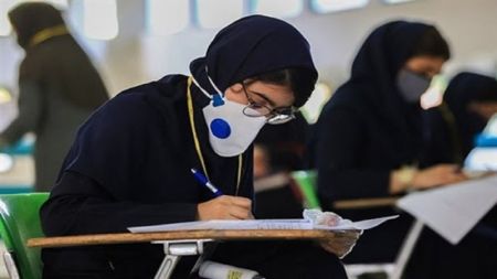 اخبار,اخبار کنکور اخبار,اخبار کنکور