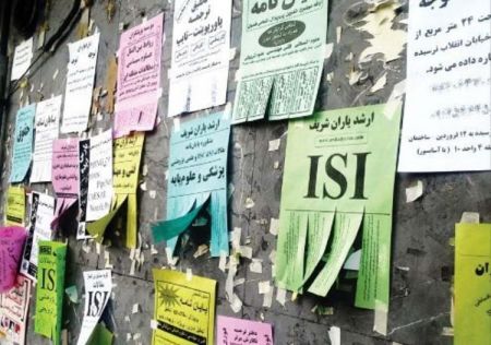 اخبار,اخبار دانشگاه,فروش مدرک دانشگاه اخبار,اخبار دانشگاه,فروش مدرک دانشگاه