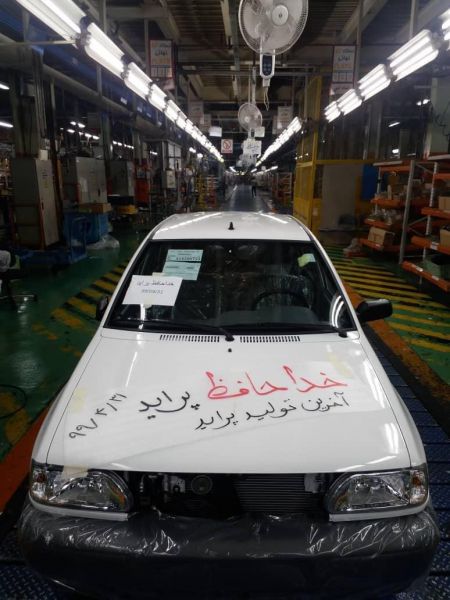 اخبار,اخبار بازار خودرو,آخرین پراید تولید شده در ایران