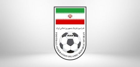اخبار,اخبار ورزشی,فدراسیون فوتبال اخبار,اخبار ورزشی,فدراسیون فوتبال