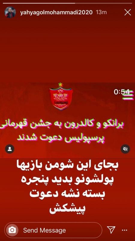 اخبار,اخبار ورزشی,یحیی گل محمدی اخبار,اخبار ورزشی,یحیی گل محمدی