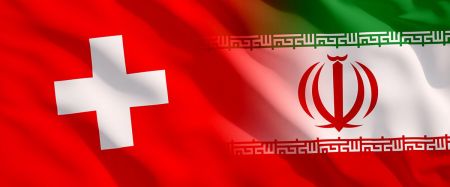 اخبار,اخبار سیاست خارجی,ایران و سوئیس