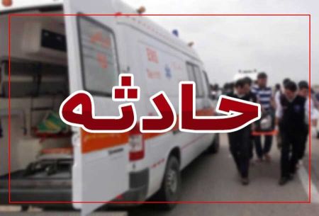 اخبار,اخبار حوادث اخبار,اخبار حوادث