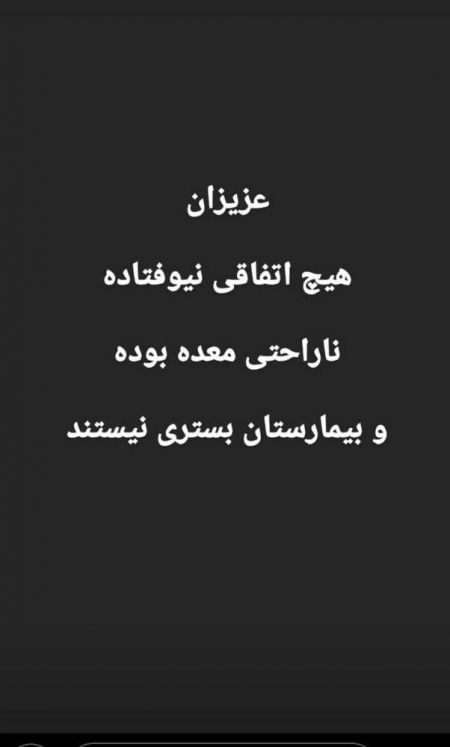 اخبار,اخبار فرهنگی,مهران مدیری اخبار,اخبار فرهنگی,مهران مدیری