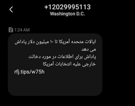 اخبار,اخبار بین الملل,پیام های آمریکا به مردم ایران و روسیه اخبار,اخبار بین الملل,پیام های آمریکا به مردم ایران و روسیه