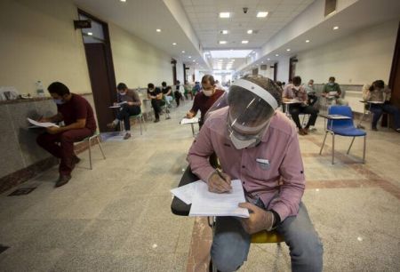 اخبار,اخبار کنکور اخبار,اخبار کنکور