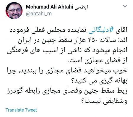 اخبار,اخبار سیاسی,حاجی دلیگانی اخبار,اخبار سیاسی,حاجی دلیگانی