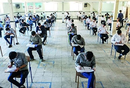 اخبار دانشگاه ,خبرهای دانشگاه, کنکور اخبار دانشگاه ,خبرهای دانشگاه, کنکور