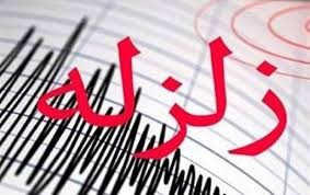 اخبارحوادث,خبرهای حوادث ,حوادث روز اخبار حوادث,خبرهای حوادث ,حوادث روز