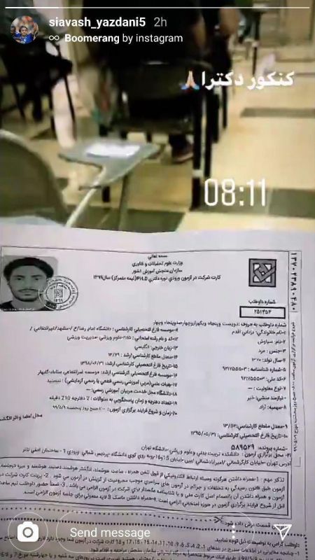 اخبارورزشی ,خبرهای ورزشی ,استقلال اخبار ورزشی ,خبرهای ورزشی ,استقلال