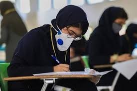 اخبار دانشگاه ,خبرهای دانشگاه, کنکور اخبار دانشگاه ,خبرهای دانشگاه, کنکور