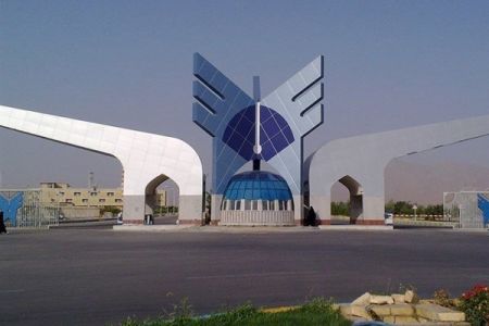 اخبار دانشگاه ,خبرهای دانشگاه, دانشگاه آزاد اخبار دانشگاه ,خبرهای دانشگاه, دانشگاه آزاد