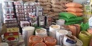 اخباراقتصادی ,خبرهای اقتصادی ,کالابرگ اخباراقتصادی ,خبرهای اقتصادی,کالابرگ