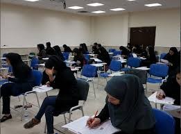 اخبار دانشگاه ,خبرهای دانشگاه, فرم خوداظهاری اخبار دانشگاه ,خبرهای دانشگاه, فرم خوداظهاری