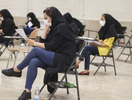 اخبار دانشگاه ,خبرهای دانشگاه, کنکور اخبار دانشگاه ,خبرهای دانشگاه, کنکور