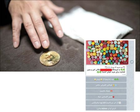 اخباراجتماعی ,خبرهای اجتماعی ,بیت کوین اخبار اجتماعی ,خبرهای اجتماعی,بیت کوین