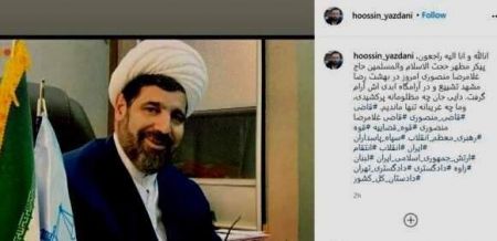 اخباراجتماعی ,خبرهای اجتماعی ,قاضی منصوری اخبار اجتماعی ,خبرهای اجتماعی,قاضی منصوری