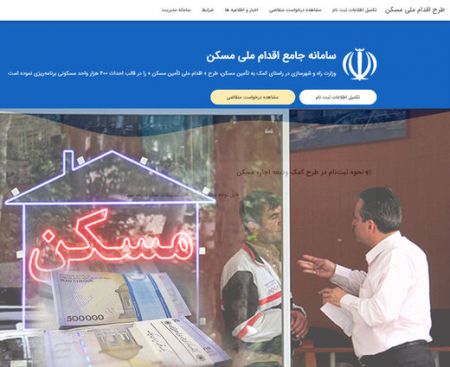 اخباراقتصادی ,خبرهای اقتصادی , وام اجاره اخباراقتصادی ,خبرهای اقتصادی, وام اجاره