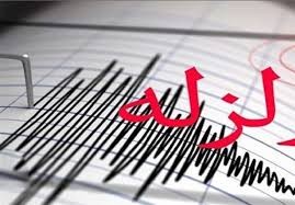 اخبارحوادث,خبرهای حوادث ,حوادث روز اخبار حوادث,خبرهای حوادث ,حوادث روز