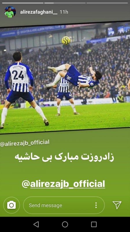 اخبارورزشی ,خبرهای ورزشی ,جشن تولد مجلل جهانبخش اخبار ورزشی ,خبرهای ورزشی ,جشن تولد مجلل جهانبخش