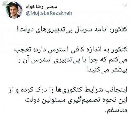 اخبارسیاسی ,خبرهای سیاسی ,نمایندگان مجلس اخبارسیاسی ,خبرهای سیاسی ,نمایندگان مجلس