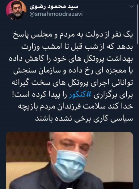 اخبارسیاسی ,خبرهای سیاسی ,نمایندگان مجلس اخبارسیاسی ,خبرهای سیاسی ,نمایندگان مجلس