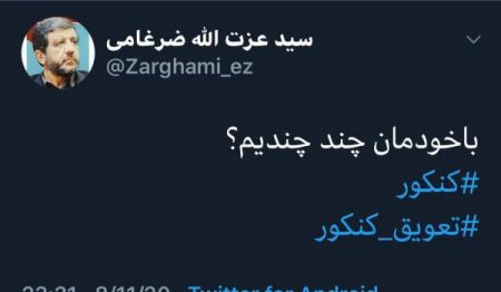 اخبارسیاسی ,خبرهای سیاسی ,نمایندگان مجلس اخبارسیاسی ,خبرهای سیاسی ,نمایندگان مجلس