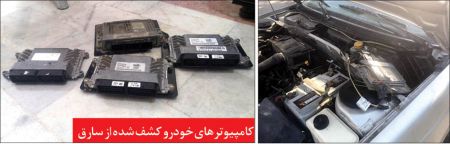 اخبارحوادث,خبرهای حوادث ,حوادث روز اخبار حوادث,خبرهای حوادث ,حوادث روز