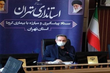 اخباراجتماعی ,خبرهای اجتماعی , استاندار تهران اخبار اجتماعی ,خبرهای اجتماعی, استاندار تهران