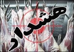 اخبار پزشکی ,خبرهای پزشکی ,تب کریمه کنگو اخبار پزشکی ,خبرهای پزشکی,تب کریمه کنگو