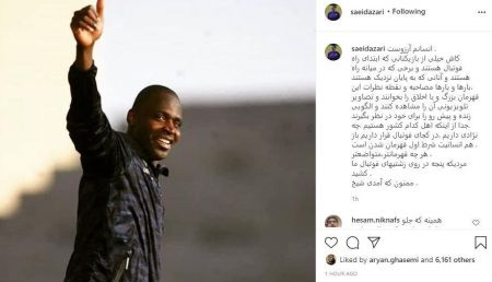 اخبارورزشی ,خبرهای ورزشی ,استقلال اخبار ورزشی ,خبرهای ورزشی ,استقلال