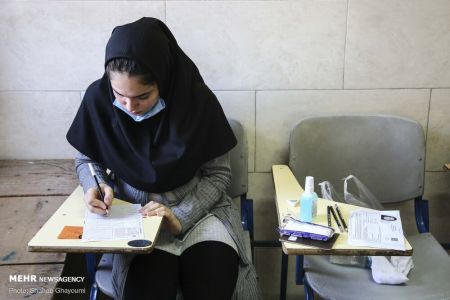 اخبار دانشگاه ,خبرهای دانشگاه, کنکور اخبار دانشگاه ,خبرهای دانشگاه, کنکور